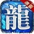 冰雪传奇单职业版本