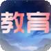 教育学复习资料