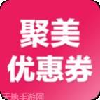 聚美优款