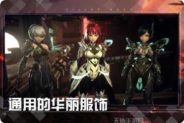 女神星球2角色