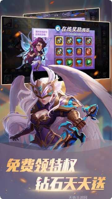 众神世界手机游戏所有版本下载