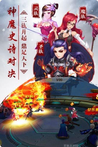 兵界之王攻略