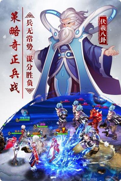 兵界之王下载链接