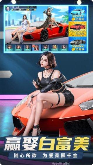 明日大亨OL手机游戏所有版本下载