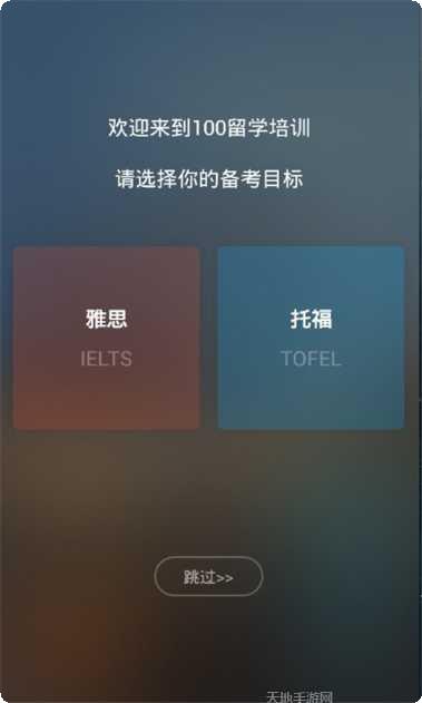 100offer职场发展建议