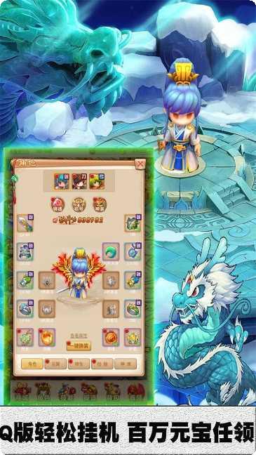 妖游记BT满V版所有版2025官方版