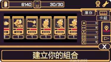 兔子大战下载