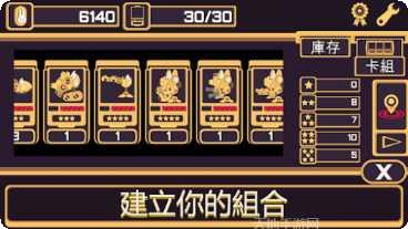 兔子大战最新版本