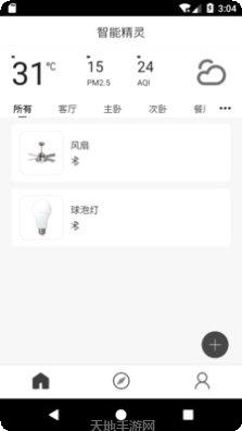 智能精灵功能介绍