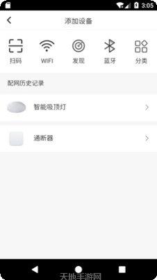 智能精灵版本更新