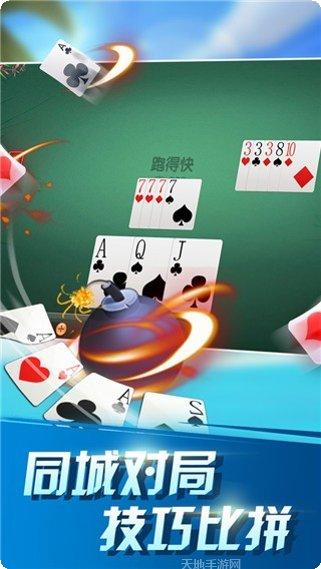 贵宾会棋牌正版手游下载合集