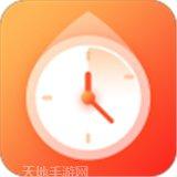 专注时钟学习模式