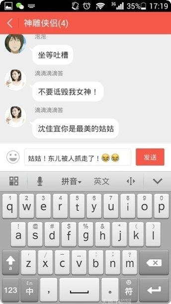 BlackList骚扰防护