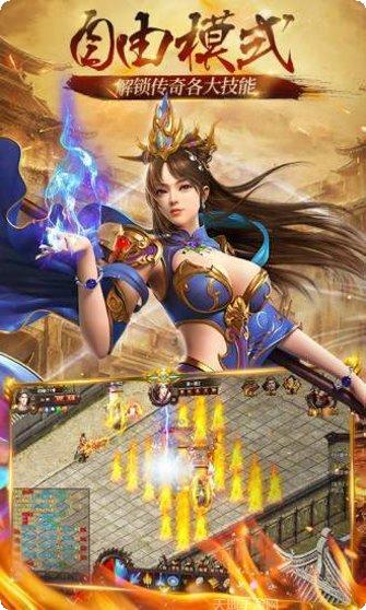 复古小极品传奇手机版官网大全