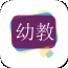 石家庄幼教
