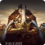 诸王黎明九游版