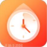 专注时钟