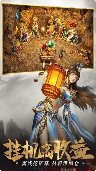 一刀传世安卓官网合集