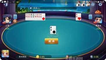 3570棋牌玩法介绍