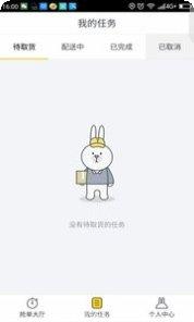 兔波波商家注册