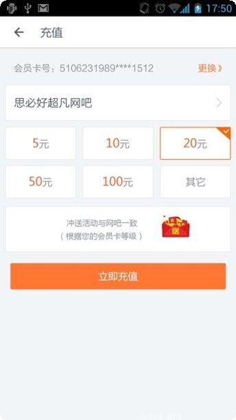 001兼职招聘信息