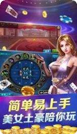 烟台仙牛麻将下载