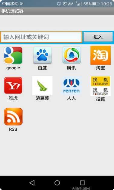 手机高级扫描仪电子文件