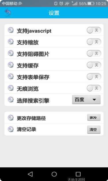 手机高级扫描仪图片转文字