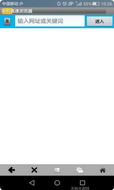 手机高级扫描仪PDF转换