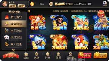鸿兴棋牌游戏下载