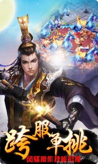 上古封神BT送648充值最新全部官方版