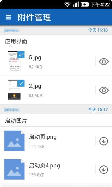 企业微信虚拟打卡插件