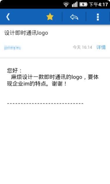 企业微信虚拟打卡位置修改