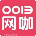 001兼职