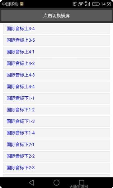 英语音标零基础入门