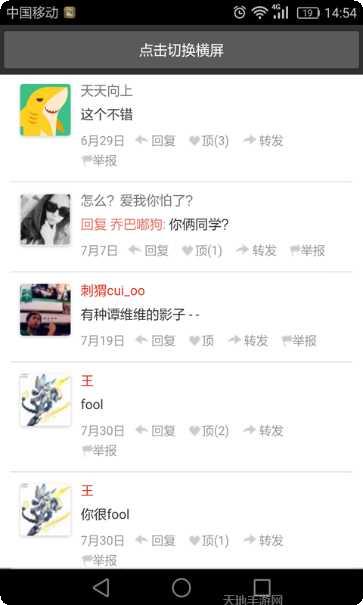 英语音标零基础练习