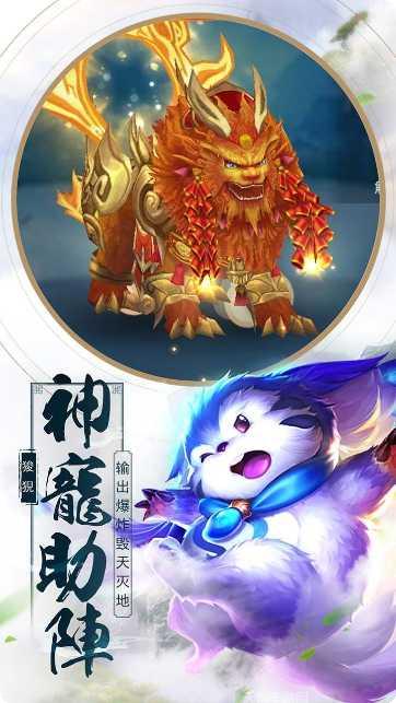 魔天录游戏平台大全