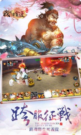 我叫潘金莲网红版满V客服推荐下载地址大全