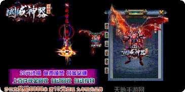 传奇浑源将神版本最新手机版下载