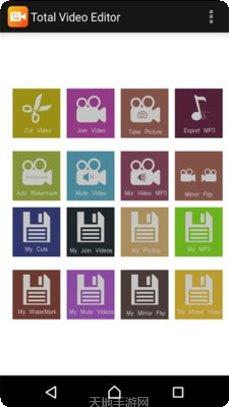 全能视频模板设计应用