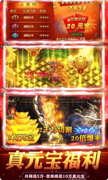 乱煮江湖九游版攻略