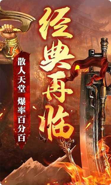 乱煮江湖九游版激活码