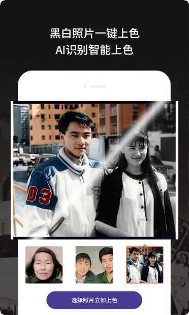 老旧照片修复技术