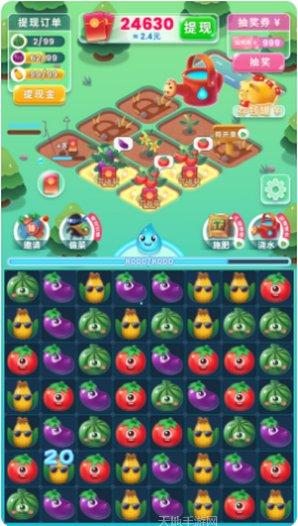 叫我农场主游戏攻略