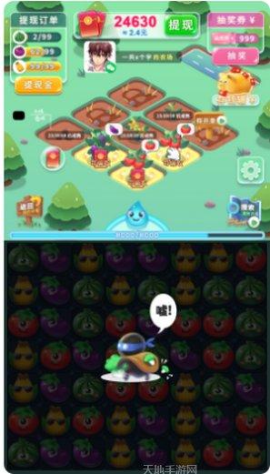 叫我农场主怎么种菜