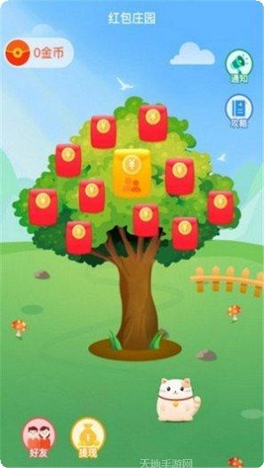 叫我农场主金币获取