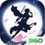 蜀山斗剑BT送5000元充值