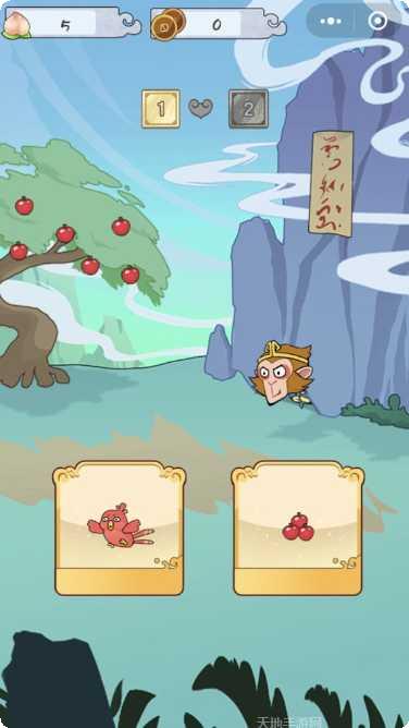 悟空救救我攻略