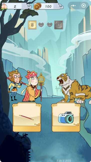 悟空救救我下载