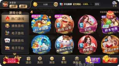 品克十三水攻略